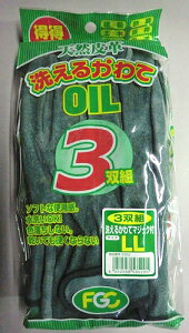 yxmO[uzy􂦂ziƔjNO.33-3IC}WbNt3ogX10pbNZbgi30ojȂ̂ɏ_炩B