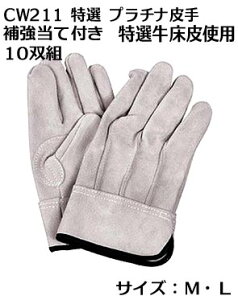 yIzv`i Ɨp(vܔwDjCW-211 v10oZbgȂ̂ɏ_炩BBiƗpv 10oj