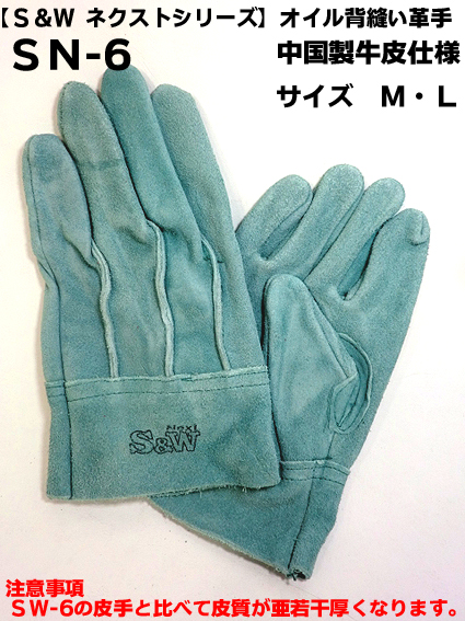 作業用品 作業用革手袋の人気商品・通販・価格比較 - 価格.com