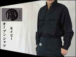 作業服 関東鳶 その他の作業服 装備品の人気商品 通販 価格比較 価格 Com 作業服 関東鳶 その他の作業服 装備品の人気商品 通販 価格比較 価格 Com