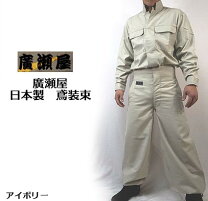 楽天市場】千曲屋 鳶の通販