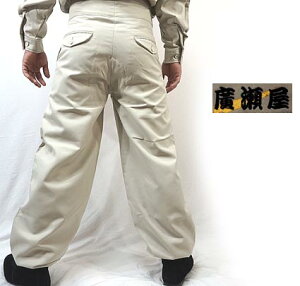 静かな アクティブ 分解する 作業 着 千曲 屋 セージ バット 読みやすさ