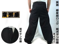 楽天市場】千曲 屋 作業 着 色（作業着・作業服｜安全・保護用品 