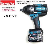 楽天市場】マキタインパクトレンチ40vの通販