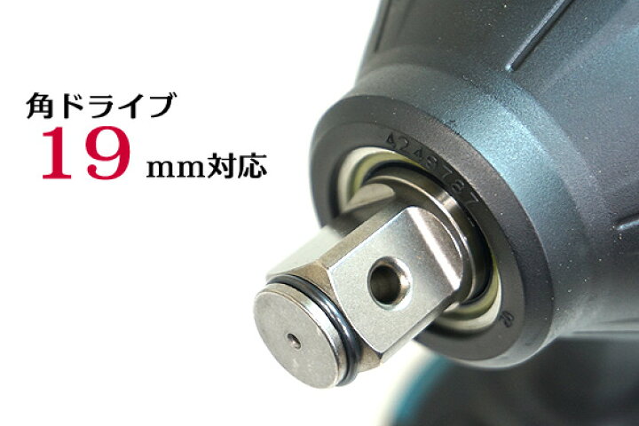 楽天市場】【マキタ】 18V 充電式インパクト レンチ TW1001 DZ 本体 