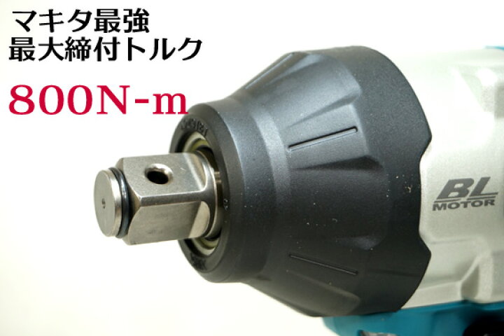 楽天市場】【マキタ】 18V 充電式インパクト レンチ TW1001 DZ 本体 