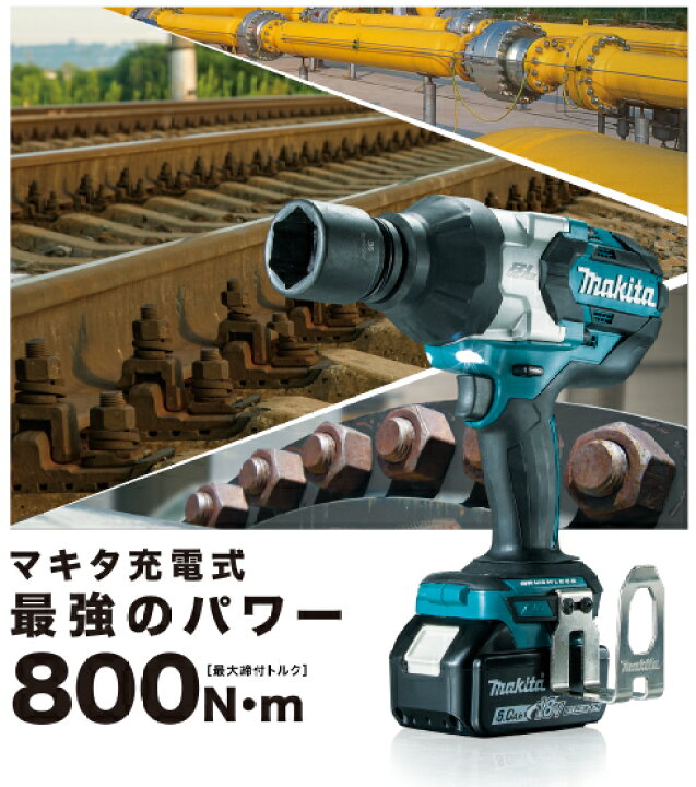 楽天市場】【マキタ】 18V 充電式インパクト レンチ TW1001 DZ 本体 