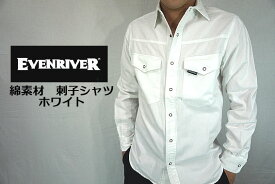 楽天市場 白 作業着 作業服 安全 保護用品 Diy 工具 花 ガーデン Diyの通販