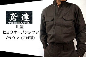作業服 装備品 関東鳶の人気商品 通販 価格比較 価格 Com