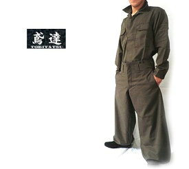 楽天市場 千曲 屋 鳶 服の通販