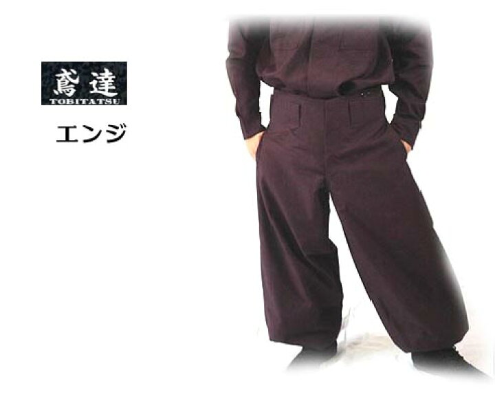 楽天市場 処分品 鳶達 ブランド 細身 三つボタン 超ロング エンジイーブンリバー 鳶服サージ Tb 101 作業服 作業着 年間 鳶服 千曲屋 種田 寅壱 関東鳶 御用達の職人向け 梅春 いちや
