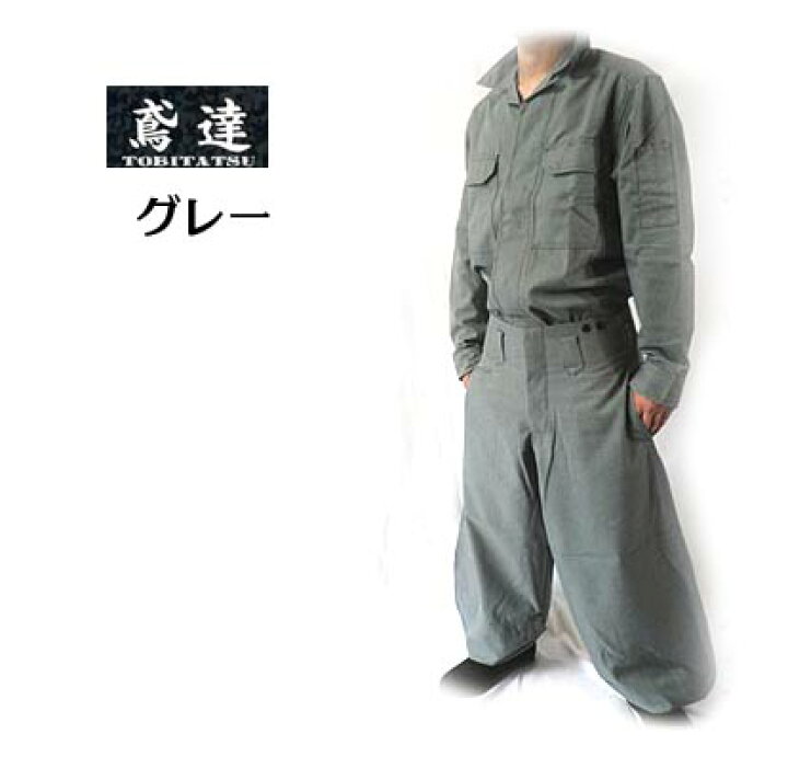 楽天市場】【鳶達 数量限定 処分】【上下セット】オープンシャツ＆細身 