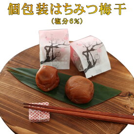 楽天市場 梅干し 個包装の通販 楽天市場 梅干し 個包装の通販