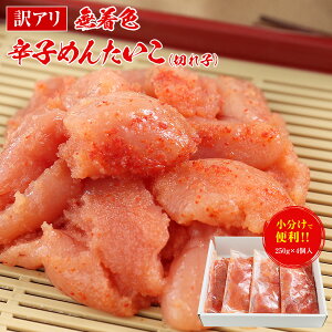yFzyqzy󂠂zy؂qzyzy250g×4zyz(AkCEꌧ1,000~)