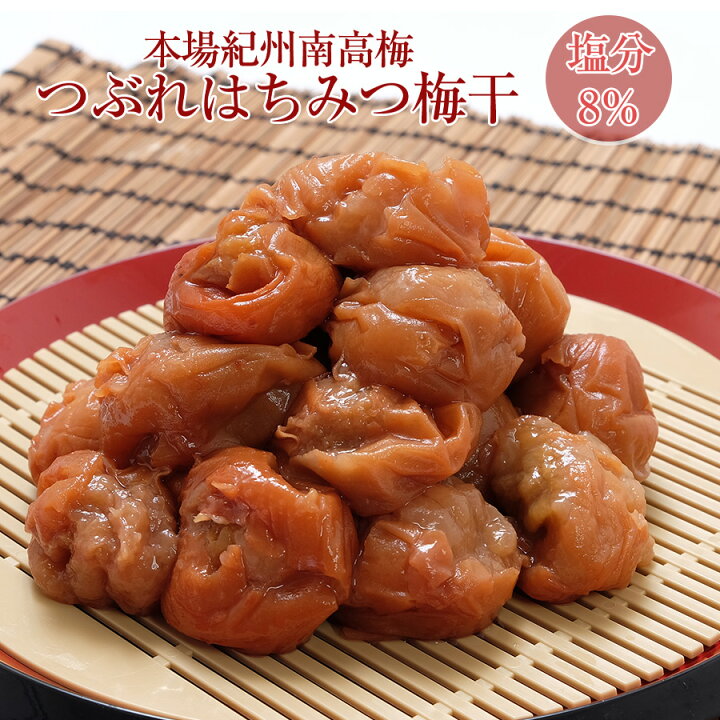 楽天市場】\はちみつ漬け/つぶれ 梅干し 8% 2.4kg(400g×6) 紀州南高梅 送料無料(但し北海道・沖縄県800円) : 梅一幸 楽天市場】\はちみつ漬け/つぶれ 梅干し 8% 2.4kg(400g×6) 紀州南高梅 送料無料(但し北海道・沖縄県800円) : 梅一幸