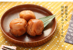 甘い梅干し 大粒で人気 美味しいはちみつ梅干しの通販おすすめランキング ベストオイシー