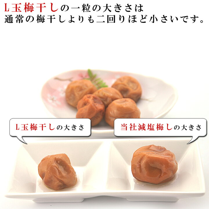 900円 保障できる 紀州南高梅干し 徳用白干し ２ｋｇ １ｋｇ ２