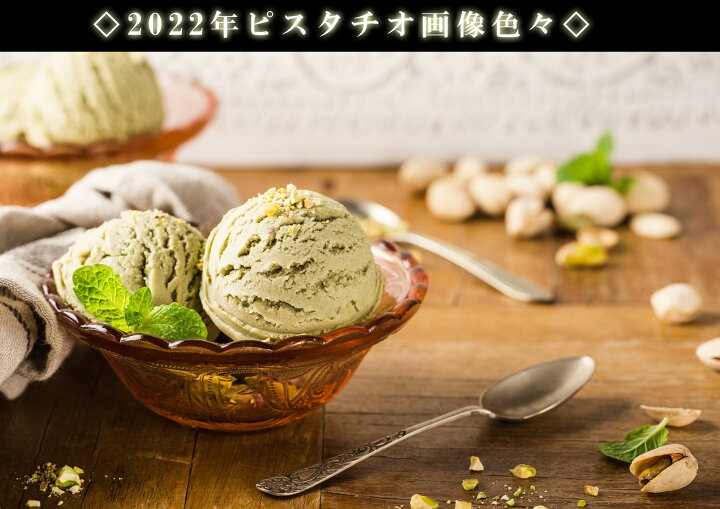 楽天市場】【送料無料】 ピスタチオ 素焼き 塩味 ナッツ 300g 殻付き ( 無添加 無油 無着色 砂糖不使用 ) ロースト 素焼きナッツ【 高品質 イラン産 】 ぴすたちお おつまみ お菓子 木の実 無塩ナッツ つまみ ドライフルーツ 健康食品 スーパーフード おかし なっつ ... 楽天市場】【送料無料】 ピスタチオ 素焼き 塩味 ナッツ 300g 殻付き ( 無添加 無油 無着色 砂糖不使用 ) ロースト 素焼きナッツ【 高品質 イラン産 】 ぴすたちお おつまみ お菓子 木の実 無塩ナッツ つまみ ドライフルーツ 健康食品 スーパーフード おかし なっつ ...