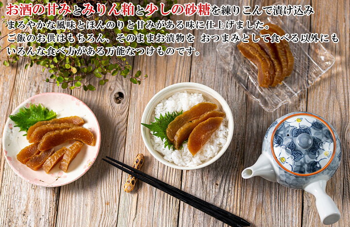 楽天市場】【送料無料】 漬物 国産 奈良漬 長期熟成【吟醸酒粕仕込み 国産うり使用】1本約 300g(半割れ1個) 奈良漬け ならづけ なら漬 つけもの 漬け物 ご飯のお供 ご飯のおかず おつまみ つまみセット 漬物セット なら漬 人気の奈良漬ランキング ご飯のお供 : 梅干し ... 楽天市場】【送料無料】 漬物 国産 奈良漬 長期熟成【吟醸酒粕仕込み 国産うり使用】1本約 300g(半割れ1個) 奈良漬け ならづけ なら漬 つけもの 漬け物 ご飯のお供 ご飯のおかず おつまみ つまみセット 漬物セット なら漬 人気の奈良漬ランキング ご飯のお供 : 梅干し ...