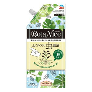 A[XK[f |p E BotaNice {^iCX yɂ܂ގ 280g _  AuV AU~E} RiW~ ƒ؉ ϗtA 쏜 A[X