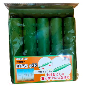 ZLXC ؉p 6P 20mm(20)p AWCg  C{| x ؉A[` O[ ϐ