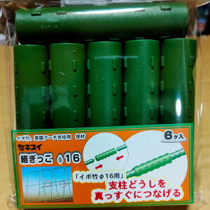 ZLXC ؉p 6P 16mm(16)p AWCg  C{| x ؉A[` O[ ϐ