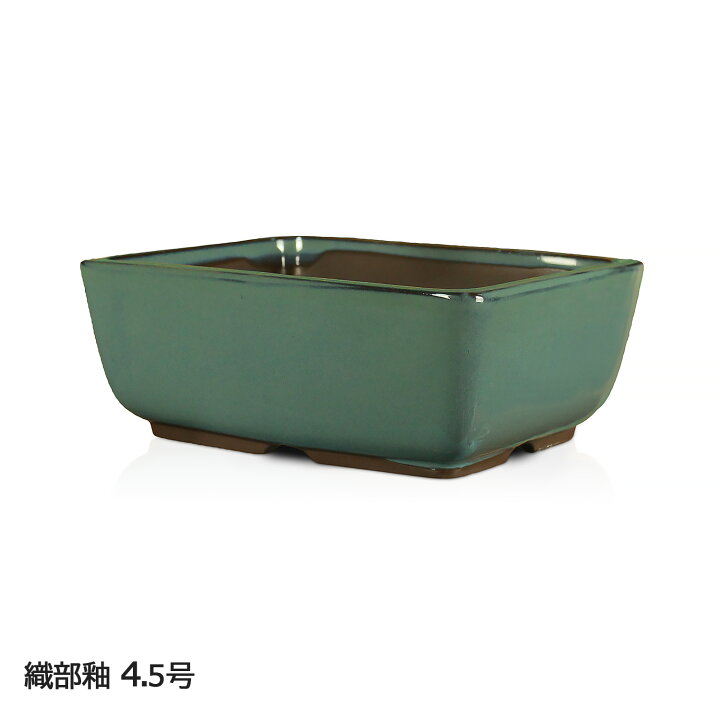 楽天市場】盆栽鉢 陶器 4〜5号 ナデ角 おしゃれ 専門店 ミニ 小さい う 