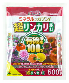 花ごころ 超リンカリ肥料 500g 有機由来原料100% 花付き実付き改善 チッソ-リンサン-カリ 0-20-10 ミネラル マグネシウム 石灰 ケイ酸 鉄 マンガン ホウ素 元肥 追肥 お礼肥 寒肥 園芸用品