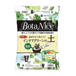 vg[t {^iCX BotaNice ChAO[̓y  ϗt A 3.5L 7p |py 엿 }O@vK