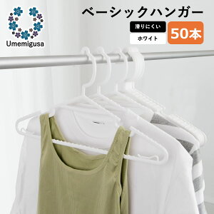 Umemigusa x[VbNnK[ 50{ 41cm ʉHŊɂ ^ ȃXy[X v 󕨁EN[[bg[p zCg