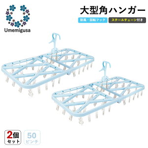 Umemigusa ܂肽ݎ pnK[ 50s` 2{Zbg u[ ^ s`nK[ nK[ O h]tbN ]s`t