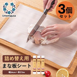 Umemigusa ܂ȔV[g 3m×3{Zbg i R ĝ lߑւ qI Lb`pi Lb`V[g ܂Ȕی h~ Lڂh~ Gۑ΍ AEghA Lv 䏊pi HiS