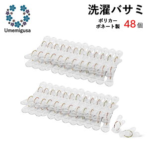 Umemigusa ΂ |J[{l[g 48Zbg ̓s` Eɂ ό O/OΉ  NA