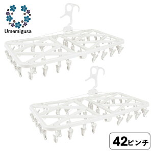 �y2�{�Z�b�g�zUmemigusa �܂肽���݊p�n���K�[ 42�s���` ����n���K�[ �s���`�n���K�[ ���󕨊��� �h���t�b�N�t�� ���݂₷���s���` �|���₷�� ��]���t�b�N �ȃX�y�[�X���[ �z���C�g