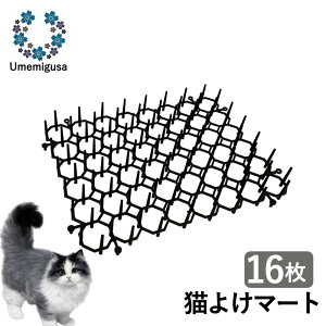 Umemigusa �L�悯�}�b�g 16������ �W���C���g�� �h�b�E�Q�b�΍� ���O�p �L�悯�V�[�g �L���� �� ���� �Ԓd ��ǔL�΍� �C�^�Y���h�~