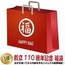 2026年 創立110周年記念 ワイン 福袋 (そ) 4本