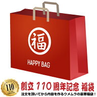 2026年 創立110周年記念 ワイン 福袋 (そ) 4本