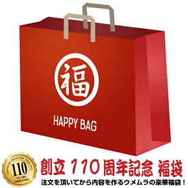 2026年 創立110周年記念 ワイン 福袋 (た) 5本