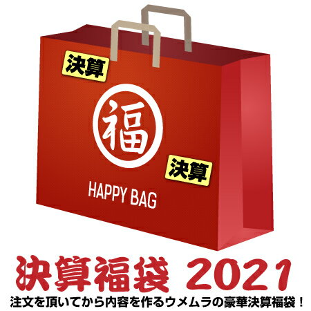 楽天市場 21年 決算 ワイン福袋 か 紅白8本 1本 ウメムラ ｗｉｎｅ ｃｅｌｌａｒ