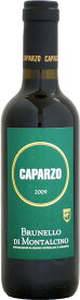 【クール配送】【ハーフ瓶】テヌータ・カパルツォ ブルネッロ・ディ・モンタルチーノ [2009]375ml (赤ワイン)