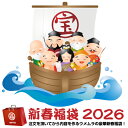 2026年 新春 ワイン 福袋 (い) 6本