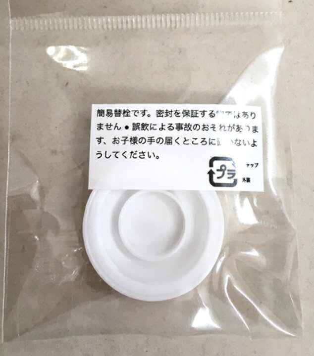 楽天市場】【簡易キャップ付き】ローター トラウベンモスト 1000ml (赤ブドウジュース) : ウメムラ Wine Cellar 楽天市場】【簡易キャップ付き】ローター トラウベンモスト 1000ml (赤ブドウジュース) : ウメムラ Wine Cellar