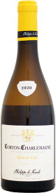 【クール配送】フィリップ・ル・アルディ コルトン・シャルルマーニュ グラン・クリュ [2020]750ml (白ワイン)