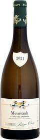 ドメーヌ・フィリップ・シャヴィ ムルソー 1er レ・シャルム [2021]750ml (白ワイン)