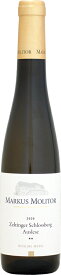 【クール配送】【ハーフ瓶】マーカス・モリトール リースリング ツェルティンガー・シュロスベルグ アウスレーゼ** トロッケン ゴールドカプセル [2020]375ml (白ワイン)