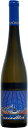 F.X ピヒラー リースリング ウンエンドリッヒ スマラクト [2021]750ml (白ワイン) 【正規品】