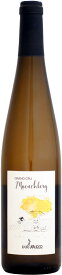 【クール配送】 ルイ・モーラー ピノ・グリ グラン・クリュ メンヒベルグ [2020]750ml (白ワイン)