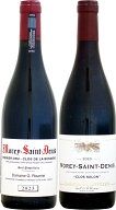 ジョルジュ・ルーミエ モレ・サン・ドニ 1er クロ・ド・ラ・ビュシエール [2023]750ml を含む 2本セット