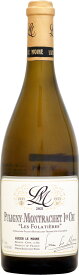 【クール配送】ルシアン・ル・モワンヌ ピュリニー・モンラッシェ 1er レ・フォラティエール [2021]750ml (白ワイン)