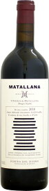 テルモ・ロドリゲス マタリャーナ [2018]750ml (赤ワイン)